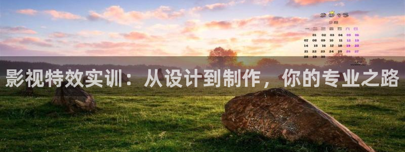 紅葉影視app官方下載：影視特效實訓：從設計到制作，你的專業之路